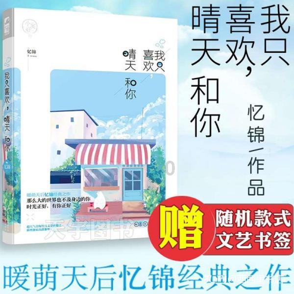 万词王