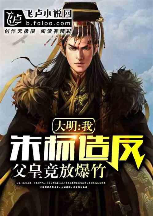 贪吃鼠吃豆豆